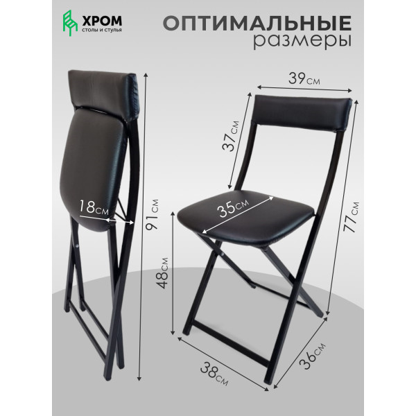 Стул для кухни, дачи. Стул для кухни, дачи.